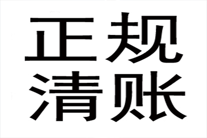 许女士房贷危机解除，讨债高手显神通